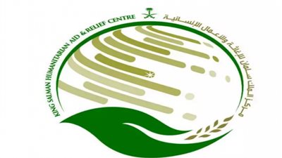 مركز الملك سلمان للإغاثة يدعم مستشفيات تعز بالمشتقات النفطية