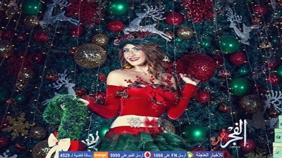 هيدي كرم بإطلالة مختلفة في الكريسماس (صور)