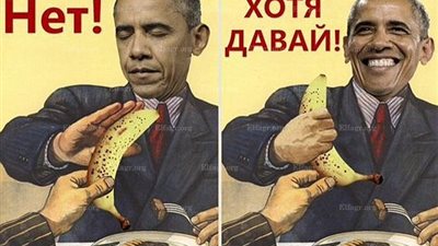 الروس يطلقون حملة عنصرية ضد أوباما بسبب العقوبات (صور)