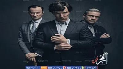بيندكت كومبارباتش:الموسم الرابع من شيرلوك هولمز سيكون الأخير