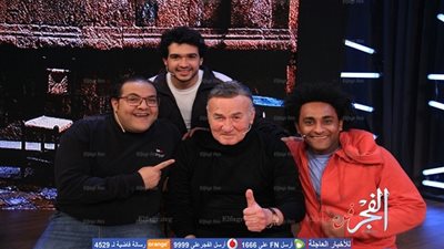 عزت أبو عوف يحتفل برأس السنة مع ثلاثي ضوضاء الحياة (صور)