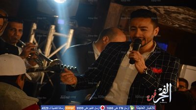 حمادة هلال يحيي حفل رأس السنة بأحد المطاعم مع حجازي متقال (صور)