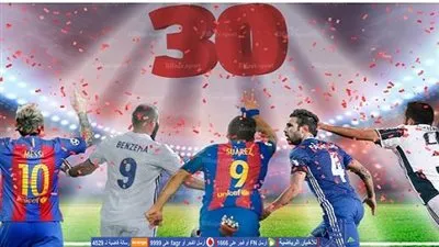 ميسي وسواريز وبنزيمة وهيجواين ضمن أبرز نجوم الـ