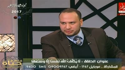 داعة إسلامي: كل توقعات السنة الجديدة 