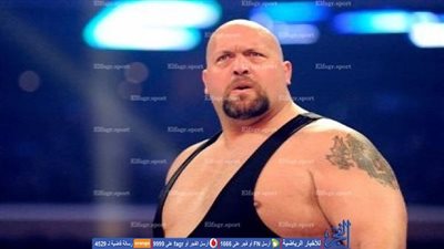 بيج شو يفقد الكثير من وزنه (صورة)