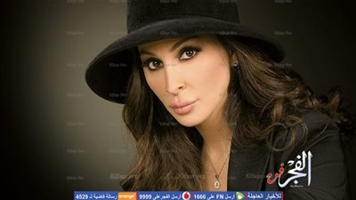 إليسا: أصلي لأسر ضحايا تفجير اسطنبول