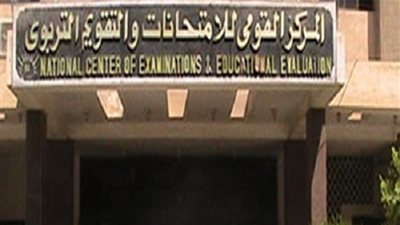 مصادر: 60 % من  نظام 