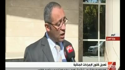 هشام حلمي: إصدار قانون الإجراءات الجنائية بعد تعديله خلال أيام قليلة