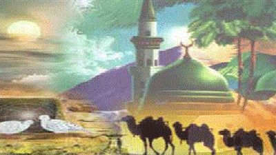 دروس وعبر من الهجرة النبويه الشريفه