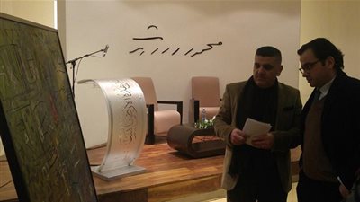 إيهاب بسيسو يفتتح معرض 