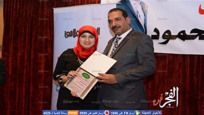 تكريم صحفية 