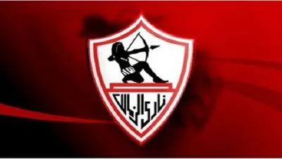 اليوم ..الزمالك يحتفل بمرور 106 سنوات على تأسيسه 