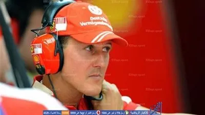 17 مليون دولار تكلفة علاج 