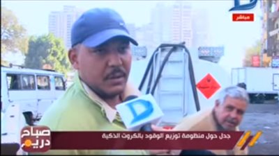 جدل في الشارع المصري حول منظومة توزيع الوقود بالكروت الذكية (فيديو)