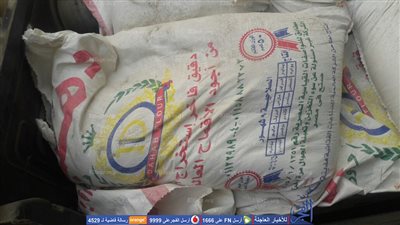 ضبط 2 طن دقيق مجهول المصدر بداخل مخبز في السويس (صور)
