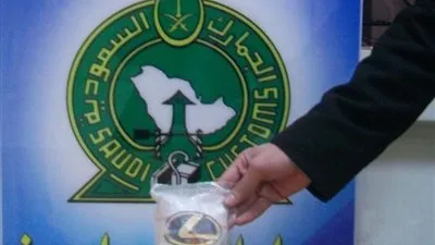 جمرك حالة عمار يضبط 1200 حبة كبتاجون