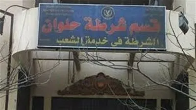 بعد طعن والدته وحرقها.. النيابة تأمر بإحالته لمستشفى الأمراض العقلية