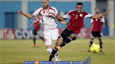 موعد مباراة مصر وتونس اليوم 8-1-2017 والقنوات الناقلة