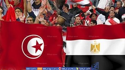 المنيف: مباراة مصر وتونس لها أهمية خاصة