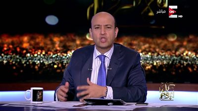 عمرو أديب يستعرض تاريخ أكلة الكشري في فقرة 