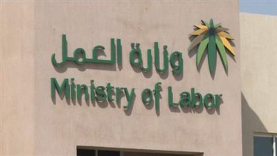 نشطاء سعوديون يتداولون أنباء حول إلغاء نظام الكفالة.. والحكومة توضح حقيقة القرار