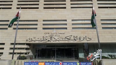 دائرة المكتبة الوطنية تُصدر كتاب 