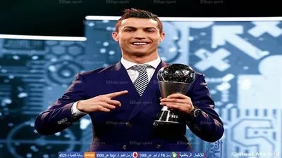 رونالدو يغرد على تويتر: لم أكن أحقق هذه الجائزة دون هؤلاء