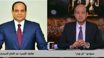 شاهد.. مداخلة الرئيس السيسي مع عمرو أديب 