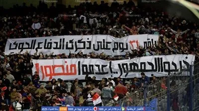 عاجل.. إخلاء سبيل 20 مشجعا بعد اتهامهم بالتعدي على الأمن في لقاء مصر وتونس