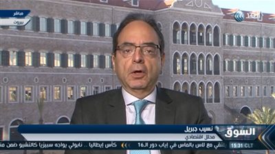 محلل اقتصادي: زيارة 