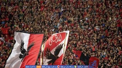 نص رسالة عمرو جمال لجماهير الأهلي