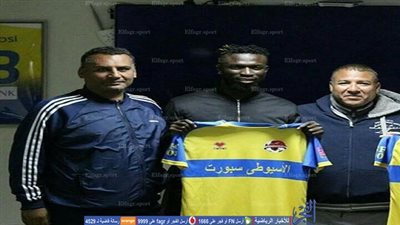 الأسيوطي يتعاقد مع 