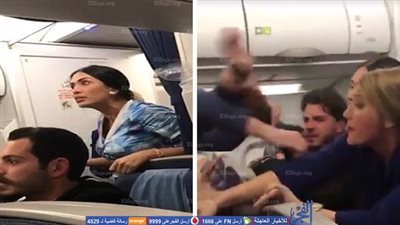 شاهد.. راكب يعتدي بالضرب على مضيفة طائرة الشرق الأوسط (فيديو)