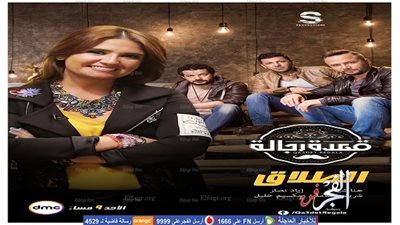 هنا شيحة الضحية الأولى لـ