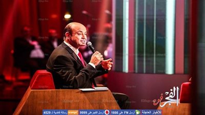 عمرو أديب لـ