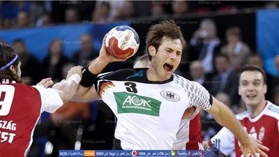 600 ألماني ألف تابعوا مباراة فريقهم بمونديال اليد عبر الإنترنت