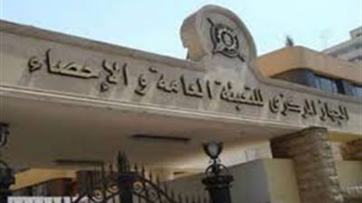 12.4 %  ارتفاع في الرقم القياسي للصناعات التحويلية خلال نوفمبر الماضي