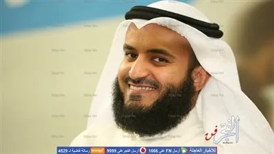 مشاري العفاسي ضيف عمرو أديب.. الليلة