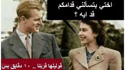 كوميك .. احترام المواعيد عن المصريين 