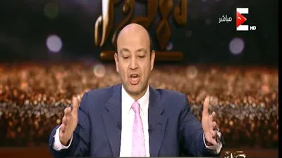 تعليق عمرو أديب على طباعة 100 مليون فئة 