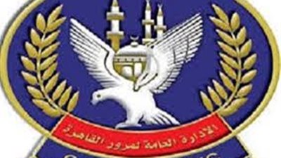 توقف الحركة المرورية أعلى الدائري أثر تصادم سيارتين 