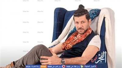 التعديل في نهاية مسلسل 