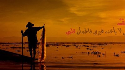 رزقك يطلبك قبل أن تطلبه