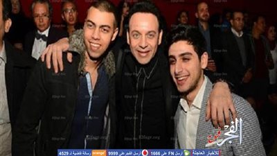 مصطفى قمر يحتفل بحضور نجليه العرض الخاص لـ