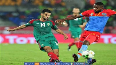 صور مباراة المغرب والكونغو الديمقراطية ببطولة الأمم الإفريقية 