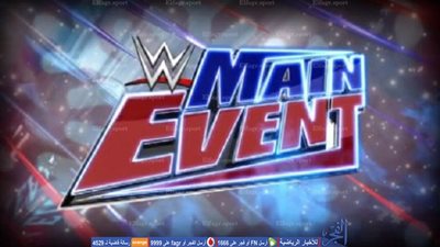 لعشاق المصارعة.. نتائج عرض مين إيفنت الأخير