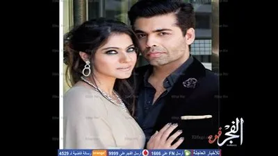 كاران جوهر عن كاجول في كتابه: علاقتنا انتهت