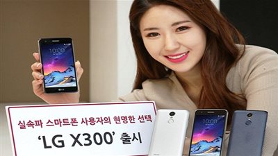 إل جي تعلن عن هاتفها الجديد 