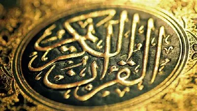 أب يبتكر طريقة طريفة لتعليم طفلته النطق الصحيح للقرآن الكريم (فيديو)