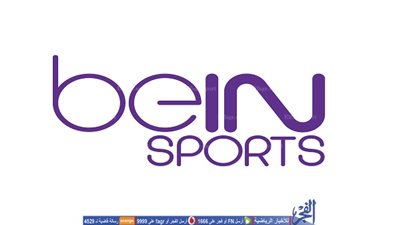 المصريون يحررون محاضر ضد قنوات bein sport قبل مباراة مالي